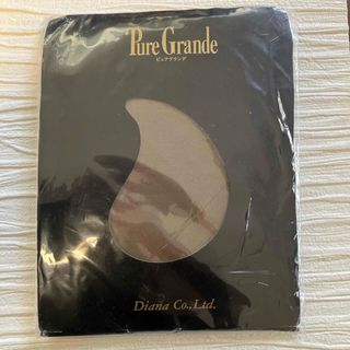 ダイアナ ピュアグランデのフリマアイテム一覧