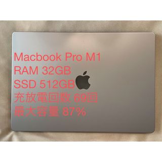 Apple - Macbook箱セットの通販 by 川村's shop｜アップルならラクマ