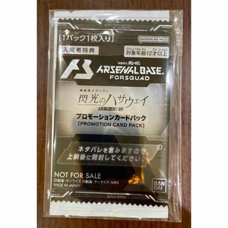 伊藤園 ドラゴンクエストXI スマホにも貼れるステッカー 全8種