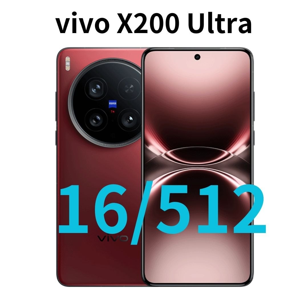 Vivo X - 【SIMフリー】vivo X200 Ultra｜16/512 レッド【新品】の通販