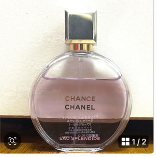 CHANEL - CHANEL正規品♡ガーデニア オードゥトワレット希少香水100mL