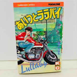 講談社 - ヒットマン 瀬尾公治 1〜8巻 特装版 全巻の通販 by Saki's