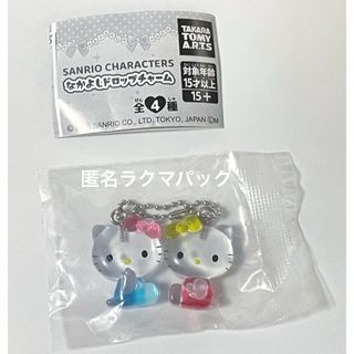 ハローキティ - ハローキティ❤ぬいぐるみボールチェーン2 全4種類