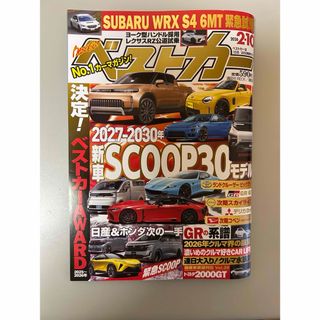 ライダーコミックの通販 by 桃ちゃん's shop｜ラクマ