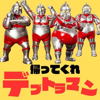 希少 空想ラボ 1/1ベーターカプセル ウルトラ作戦第1号ver