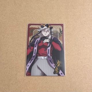 鬼滅の刃 - 鬼滅の刃 すき家 2023 コラボ オリジナルカード 冨岡義勇の