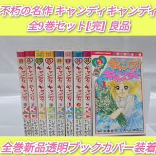 ダンまち外伝 ソード・オラトリア 1-9巻 漫画の通販 by ひで's shop
