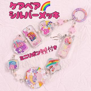 上田竜也 マウスピース チャームの通販 by an♡｜ラクマ