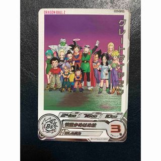 ドラゴンボール - 美品！ドラゴンボールヒーローズ フュー少年期の通販