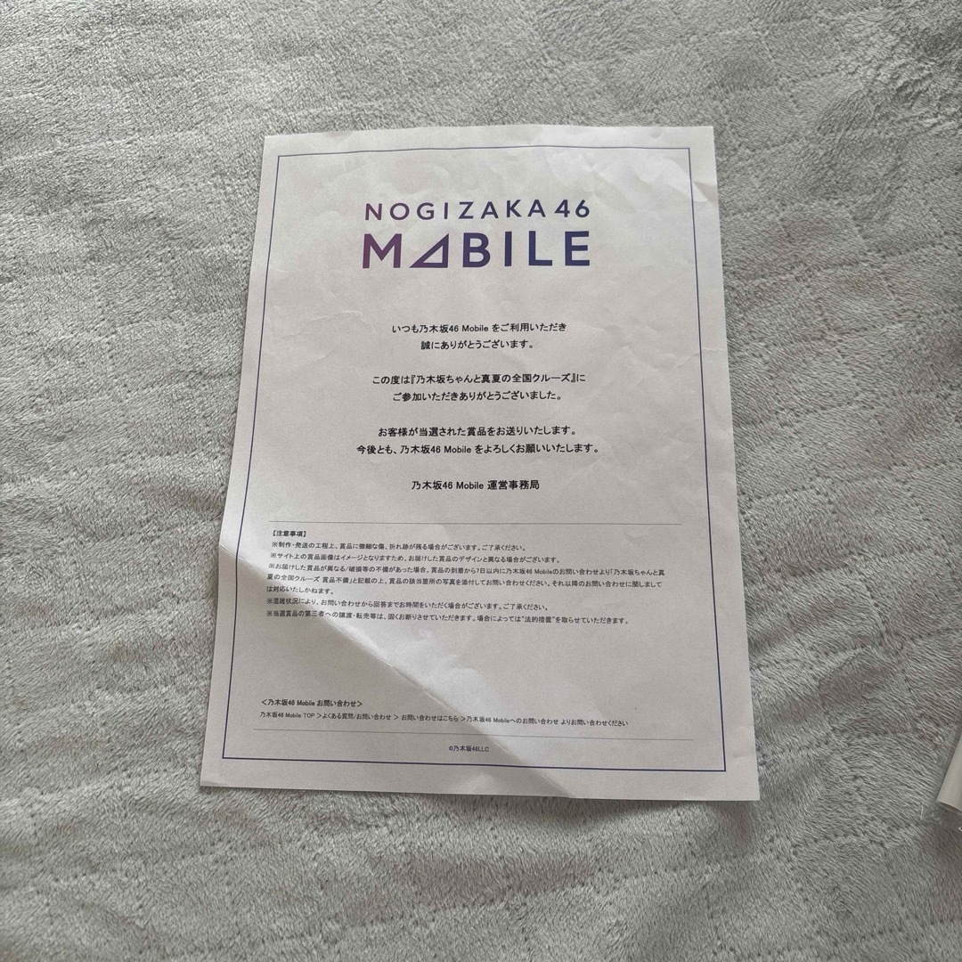 乃木坂46 - 小川彩 サイン入り個別フラッグ 乃木坂46 真夏の全国