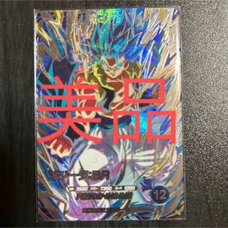 ドラゴンボール - ドラゴンボールスーパーダイバーズSDV7-SEC2ゴジータ