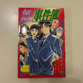 講談社 - ヒットマン 瀬尾公治 1〜8巻 特装版 全巻の通販 by Saki's