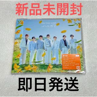 Hey! Say! JUMP - Hey!Say!7 CDの通販 by s｜ヘイセイジャンプならラクマ