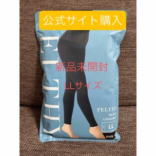 BELMISE（レギンス/スパッツ）のフリマアイテム一覧