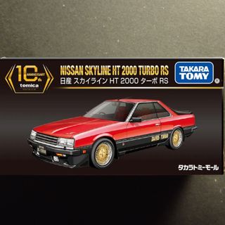 オートアート 西部警察 スカイライン マシンRS1 1/18 (送料込み)の通販