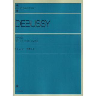 2019年吹奏楽コンクール課題曲フルスコア集の通販 by うめ's shop｜ラクマ