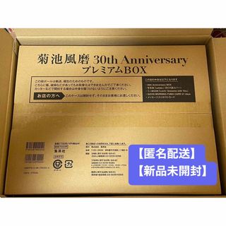 集英社 - 初版帯付き特典多数‼️ ハイキュー 全巻 1〜45 33.5 ポスト
