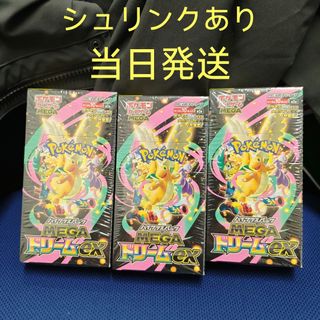 ポケモン - 新品未開封 ハイクラスデッキ デオキシス 1個 ポケモン