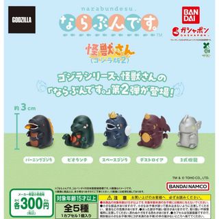 仮面ライダーディケイド 超アドベンチャーDVD 守れ!てれびくんの世界