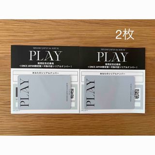 SEVENTEEN ホシ 雑誌 knightの通販 by あわわ's shop｜ラクマ