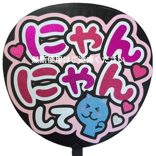 Johnny's - 山田涼介 キンブレシート オーダーの通販 by 015's shop