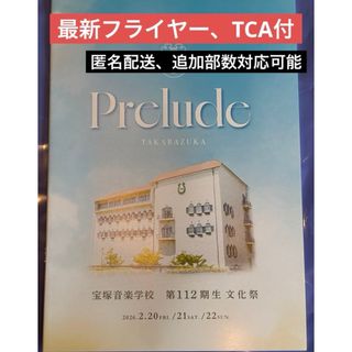 安倍晋三自由民主党総裁のサイン色紙の通販 by まっさんのなんでも鑑定