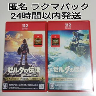 Nintendo Switch - 任天堂スイッチソフト2本の通販 by 竹ちゃん117117