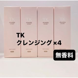 ココラルム マイルドクレンジング150g約2ヶ月分 土日限定¥1400の通販