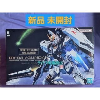 BANDAI - Zガンダム シリーズ HGUC バンダイ ガンダム ガンプラ 未組立