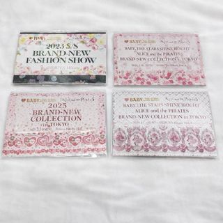 BABY,THE STARS SHINE BRIGHTのフリマアイテム一覧