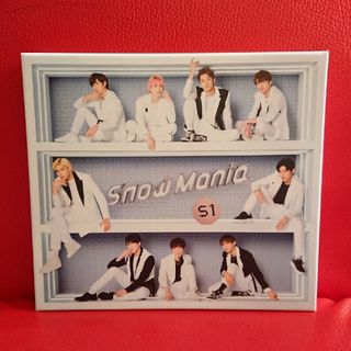 Snow Man - Snow Mania S1 初回盤A、初回B セット 特典付きの通販 by