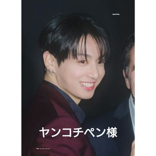 防弾少年団(BTS) - BTS テテ アイマスクの通販 by muu's shop｜ボウ