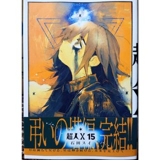 集英社 - キングダム 42巻/初版の通販 by ちんぷい's shop