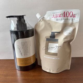 エスプリーナ シャンプー ＆ トリートメント セット 新品 アンミカの