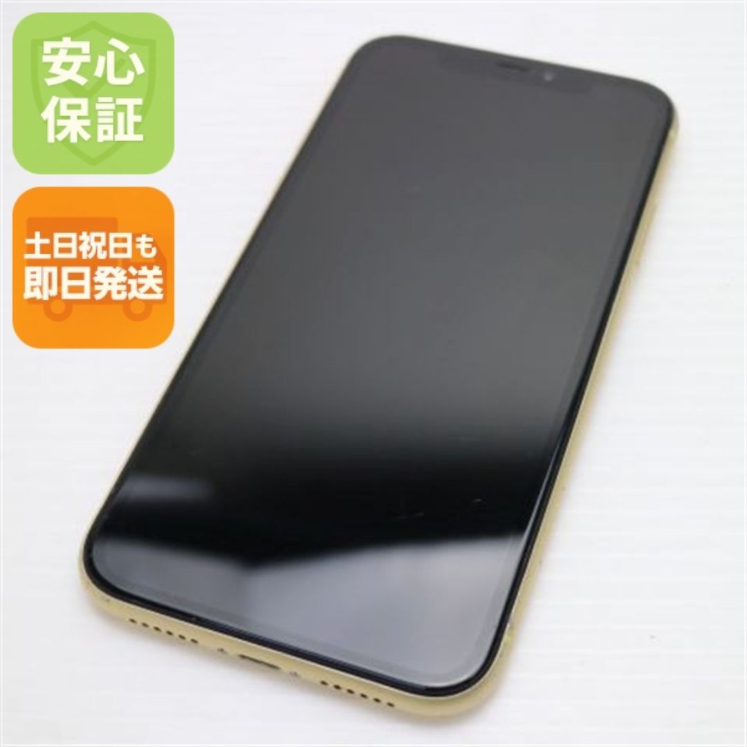 iPhone - 良品中古 SIMフリー iPhoneXR 128GB イエロー 白ロム M222の