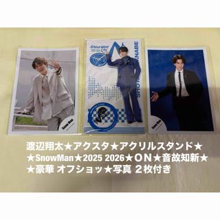 LOVE 野口衣織 魔法少女衣装 ぬいぐるみの通販 by 猫パフェ's shop｜ラクマ