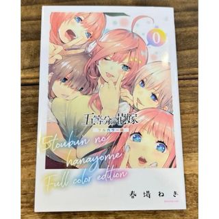 コミック ボンボン 94年9月号増刊の通販 by タケヤ0221's shop｜ラクマ