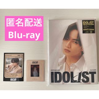 indigo la End 紫苑 アバケアネの通販 by ふわもこ's shop｜ラクマ