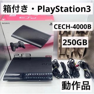 PlayStation3 - PS3 初期型 縦置きスタンドの通販 by もんだみーん