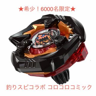 Takara Tomy - ベイブレードX A賞 ワイバーンホバー 2-80GN UX-00 DMM