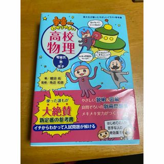 保育士試験 キャリカレ＋保育所保育指針解説＋問題集2冊の通販 by