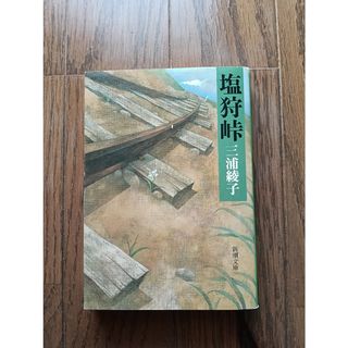 オトカドール◇公式ファンブックの通販 by eTc!｜ラクマ