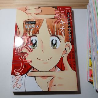 集英社 - 【非売品】ルリドラゴン☆4巻☆購入特典☆イラスト 6枚