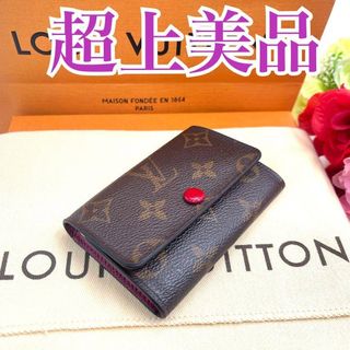 LOUIS VUITTON（キーホルダー）のフリマアイテム一覧