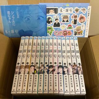 集英社 - 幽遊白書 文庫版 全巻BOXセット 幽☆遊☆白書の通販 by