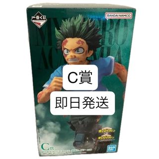 送料込 爆れつハンター ショコラ・ミスの通販 by 趣味の店｜ラクマ