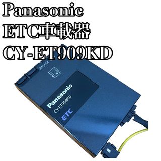 Panasonic - 【M65R☆パナソニックカオス】ZERIOUSアイドリング