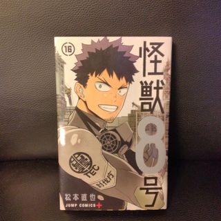 集英社 - 魁男塾 カード 3 枚の通販 by violetRA's shop｜シュウエイ