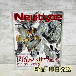 プチセブン 雑誌の通販 by Foxy｜ラクマ
