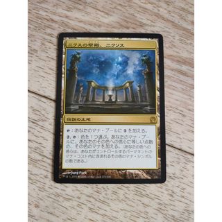 マジック：ザ・ギャザリング - 日本語版販売6周年記念 カード